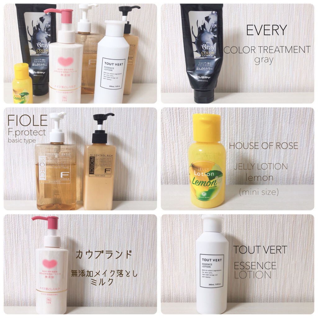 Fプロテクト/フィオーレ/市販シャンプーを使ったクチコミ（2枚目）