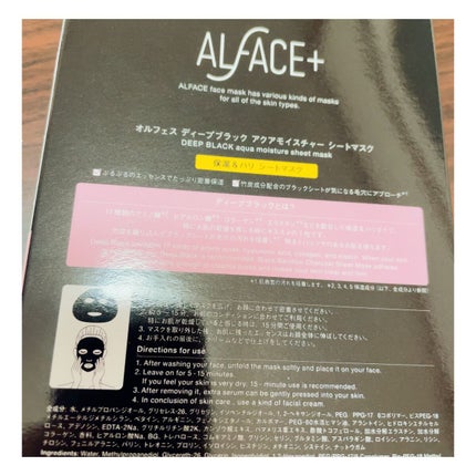 ディープブラック アクアモイスチャー シートマスク/ALFACE+/シートマスク・パックを使ったクチコミ(2枚目)