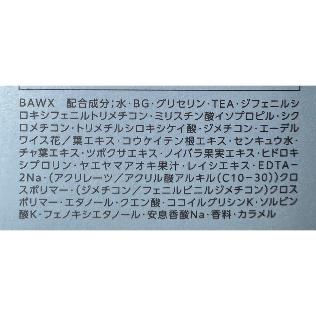 スムージングジェルウォッシュ/LUNASOL/その他洗顔料を使ったクチコミ（3枚目）