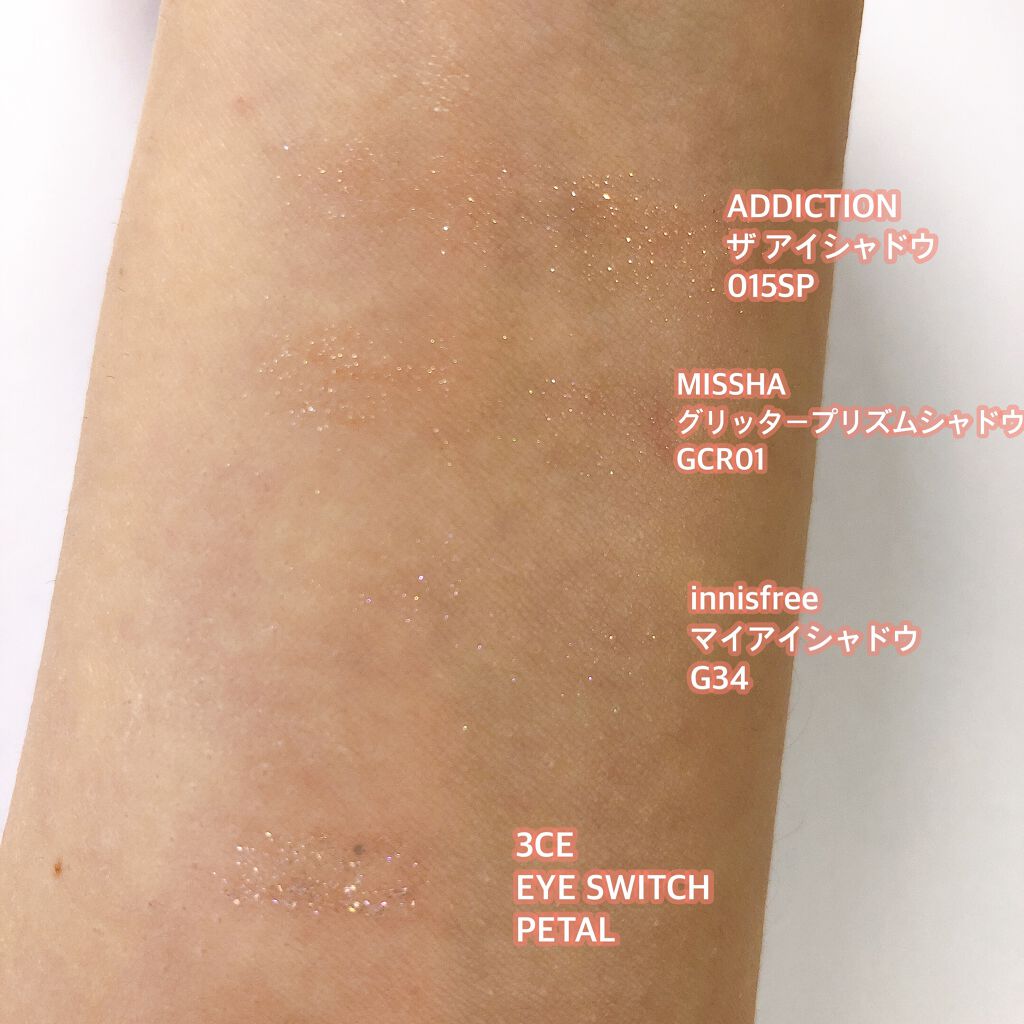 マイアイシャドウ グリッター/innisfree/単色アイシャドウを使ったクチコミ（3枚目）