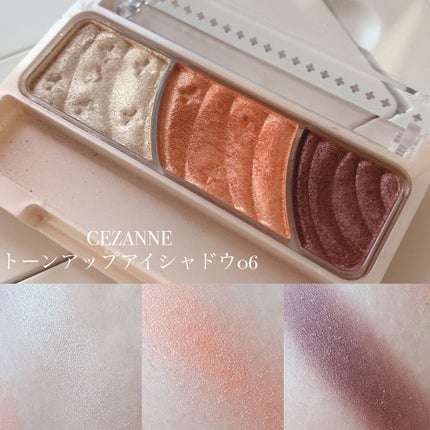 トーンアップアイシャドウ/CEZANNE/アイシャドウパレットを使ったクチコミ(2枚目)