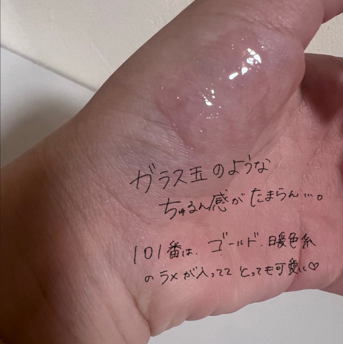 ガラスプランパー/CipiCipi/リッププランパーを使ったクチコミ(3枚目)