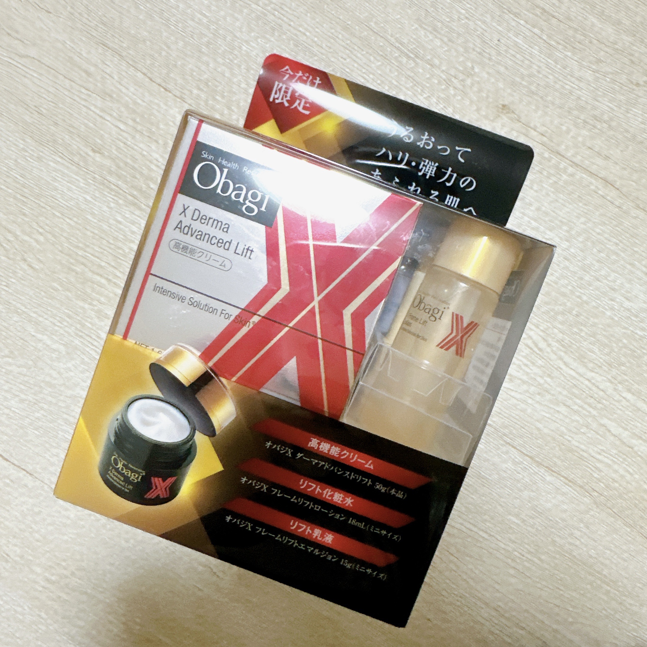 オバジX フレームリフトローション/オバジ/化粧水を使ったクチコミ（3枚目）