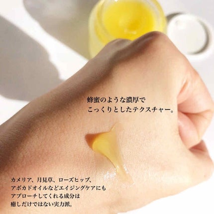 ビューティ クレンジングバーム/FEMMUE/クレンジングバームを使ったクチコミ(3枚目)