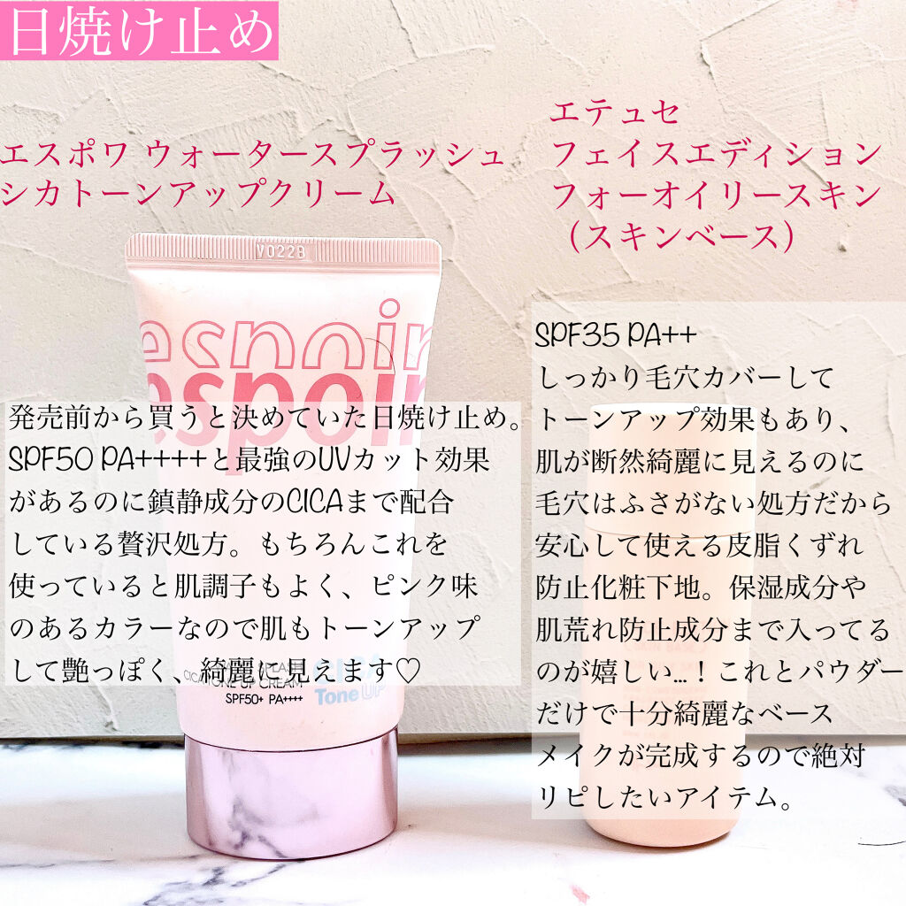 リズムコンセントレートα/AYURA/美容液を使ったクチコミ（3枚目）