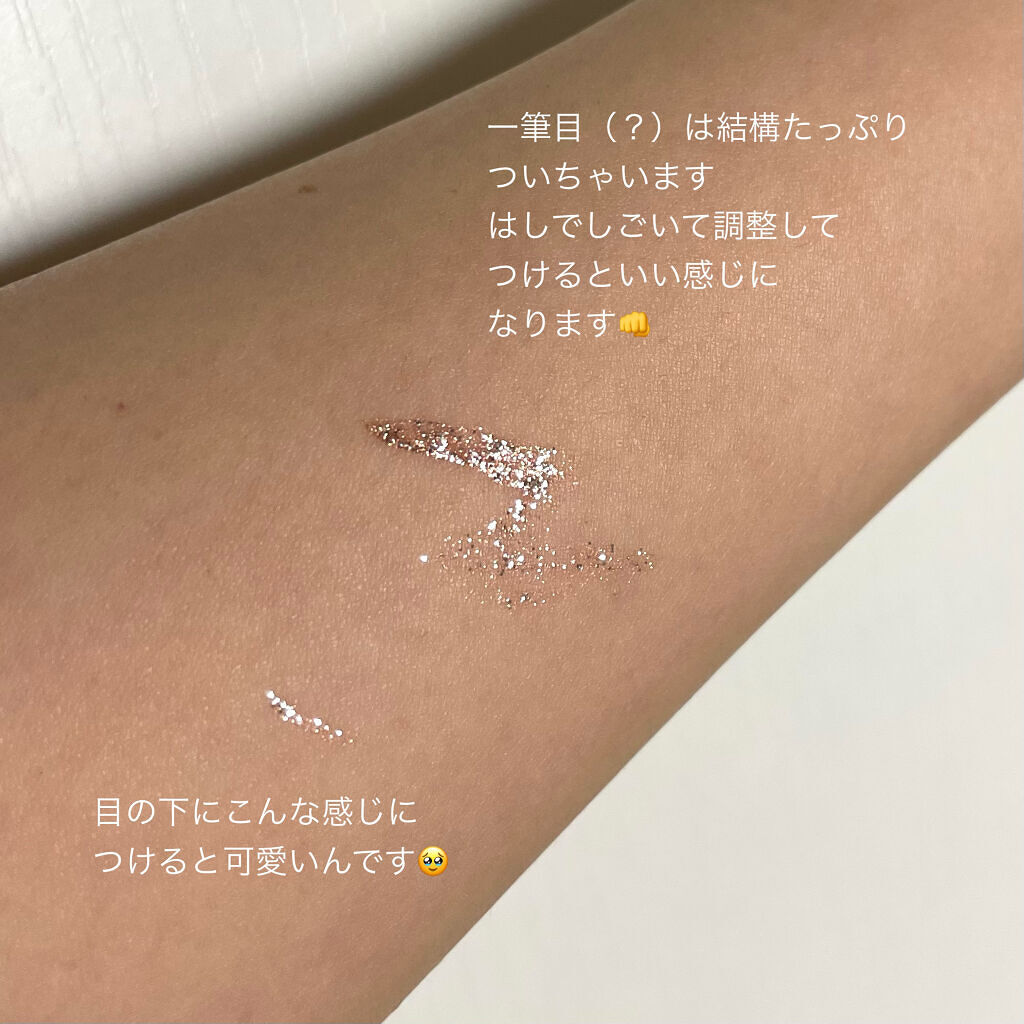 グリッターイルミネーションライナー/CipiCipi/リキッドアイライナーを使ったクチコミ（3枚目）