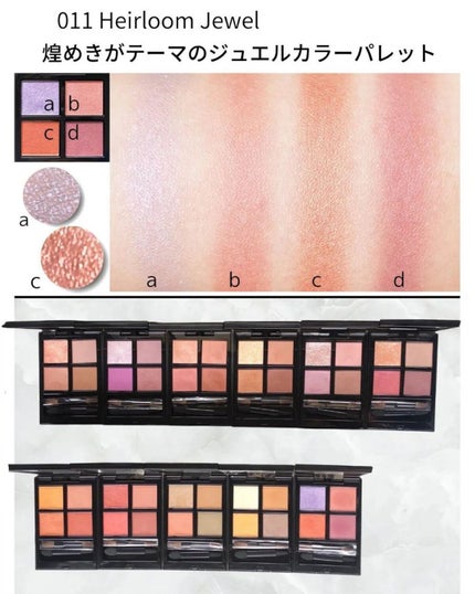 maiasagi on LIPS 「アディクションの大人気アイシャドウパレット!全色レビュー♪■テ..」(9枚目)