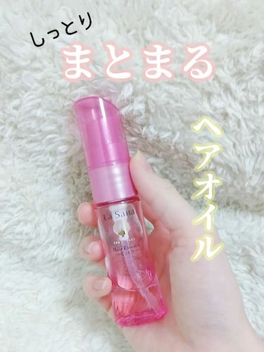 ラサーナ 海藻 ヘア エッセンス しっとりのクチコミ「ラサーナ
海藻 ヘア エッセンス しっとり
25ml
￥1100


ふわっと甘い香り

保湿.....」（1枚目）