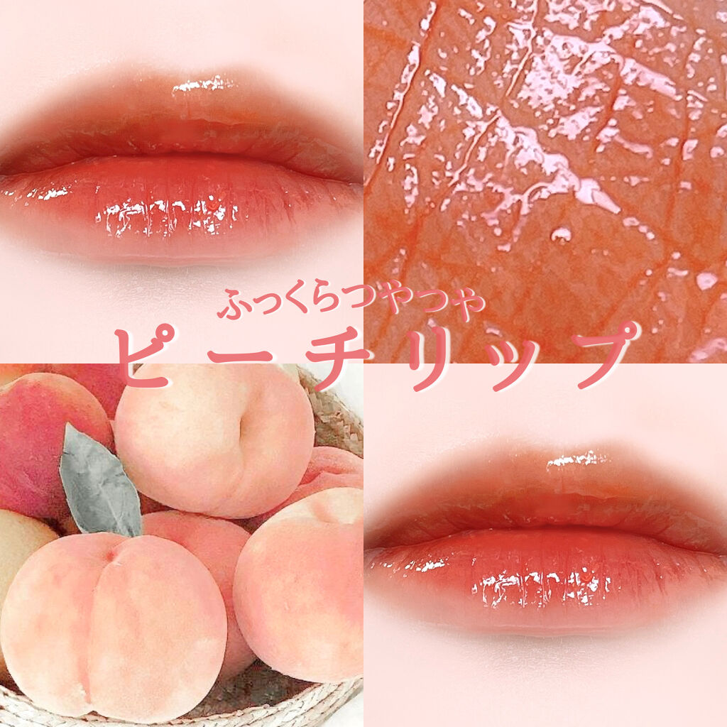 センシュアルスパイシーヌードグロス/HERA/リップグロスを使ったクチコミ（1枚目）