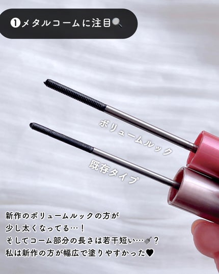 メタルックマスカラ/キャンメイク/マスカラを使ったクチコミ(3枚目)