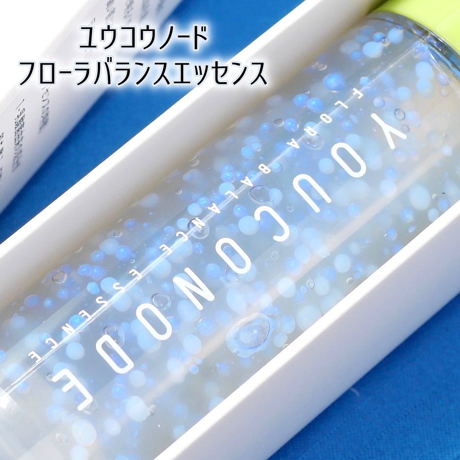 フローラバランスエッセンス001/YOUCONODE/美容液を使ったクチコミ（2枚目）