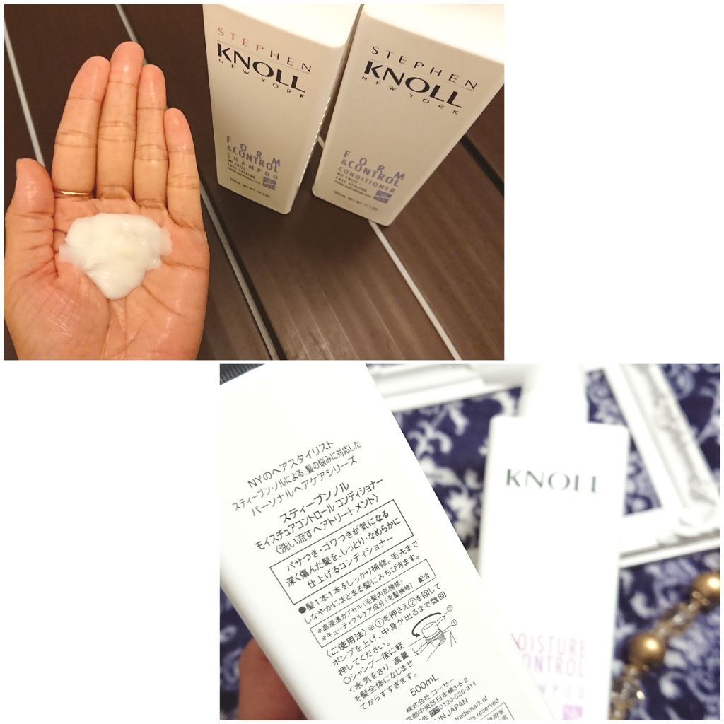 モイスチュアコントロール シャンプー/スティーブンノル ニューヨーク/市販シャンプーを使ったクチコミ（3枚目）