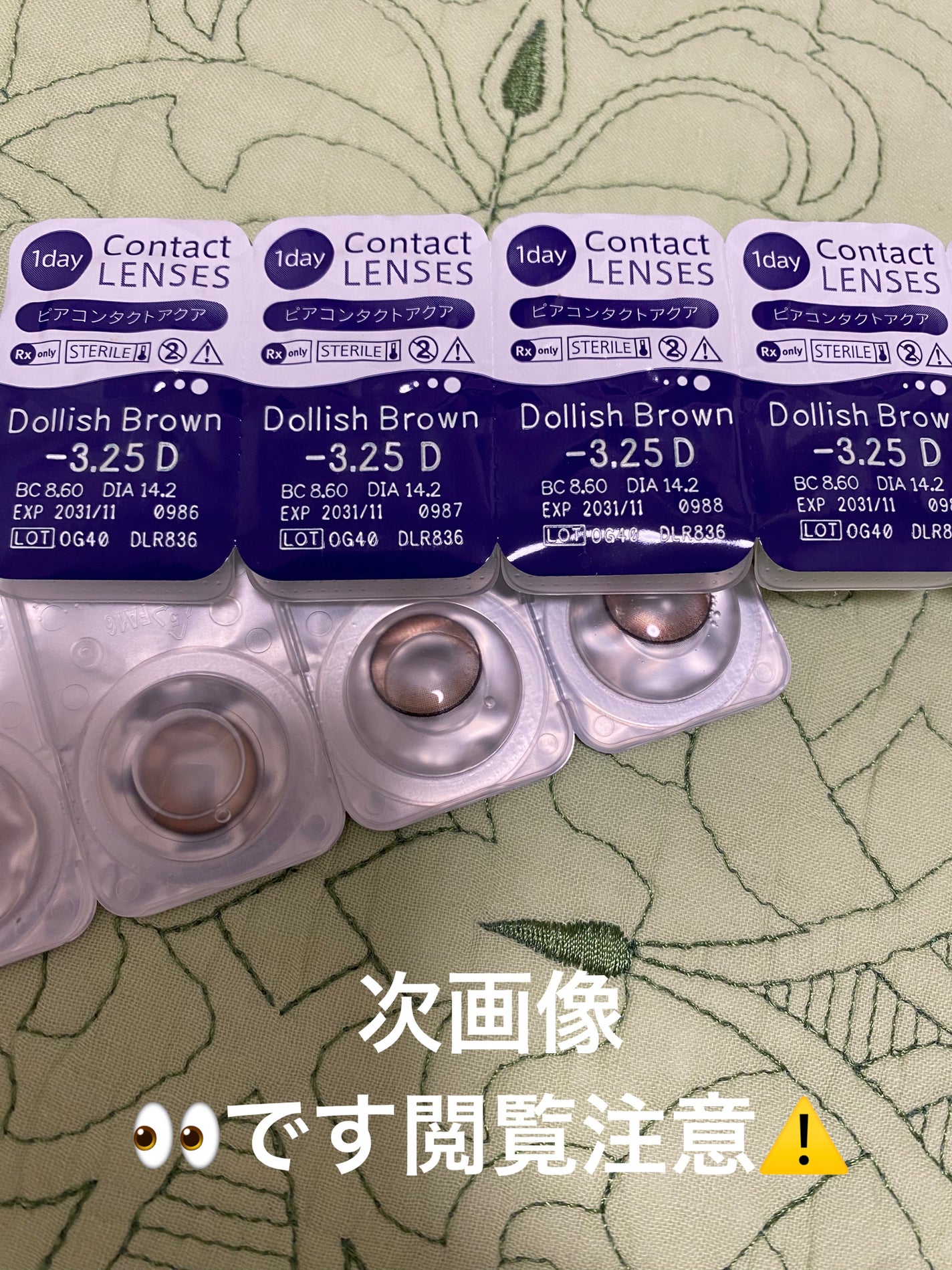 MOLAK 1day/MOLAK/ワンデー(1DAY)カラコンを使ったクチコミ(3枚目)