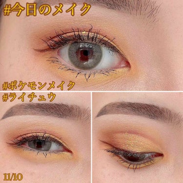 UT シャドウ パレット/NYX Professional Makeup/アイシャドウパレットを使ったクチコミ（1枚目）