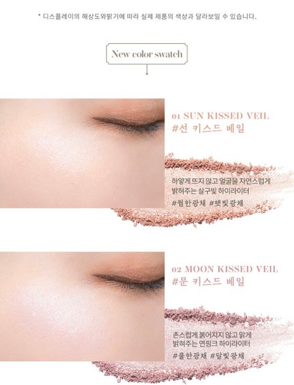 ぴーまん on LIPS 「.左から✔️#clio#prismairhighlighter..」(4枚目)