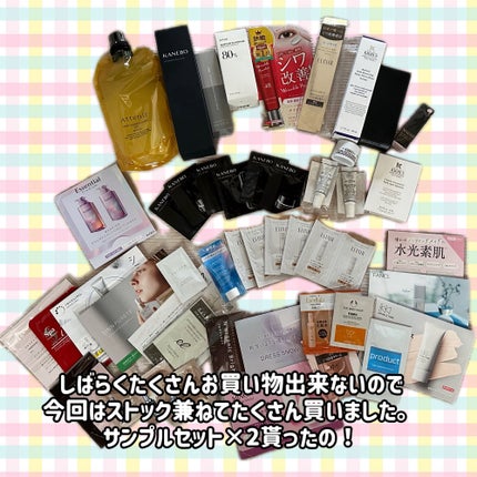 スキンクリア クレンズ オイル <アロマタイプ>/アテニア/オイルクレンジングを使ったクチコミ(2枚目)