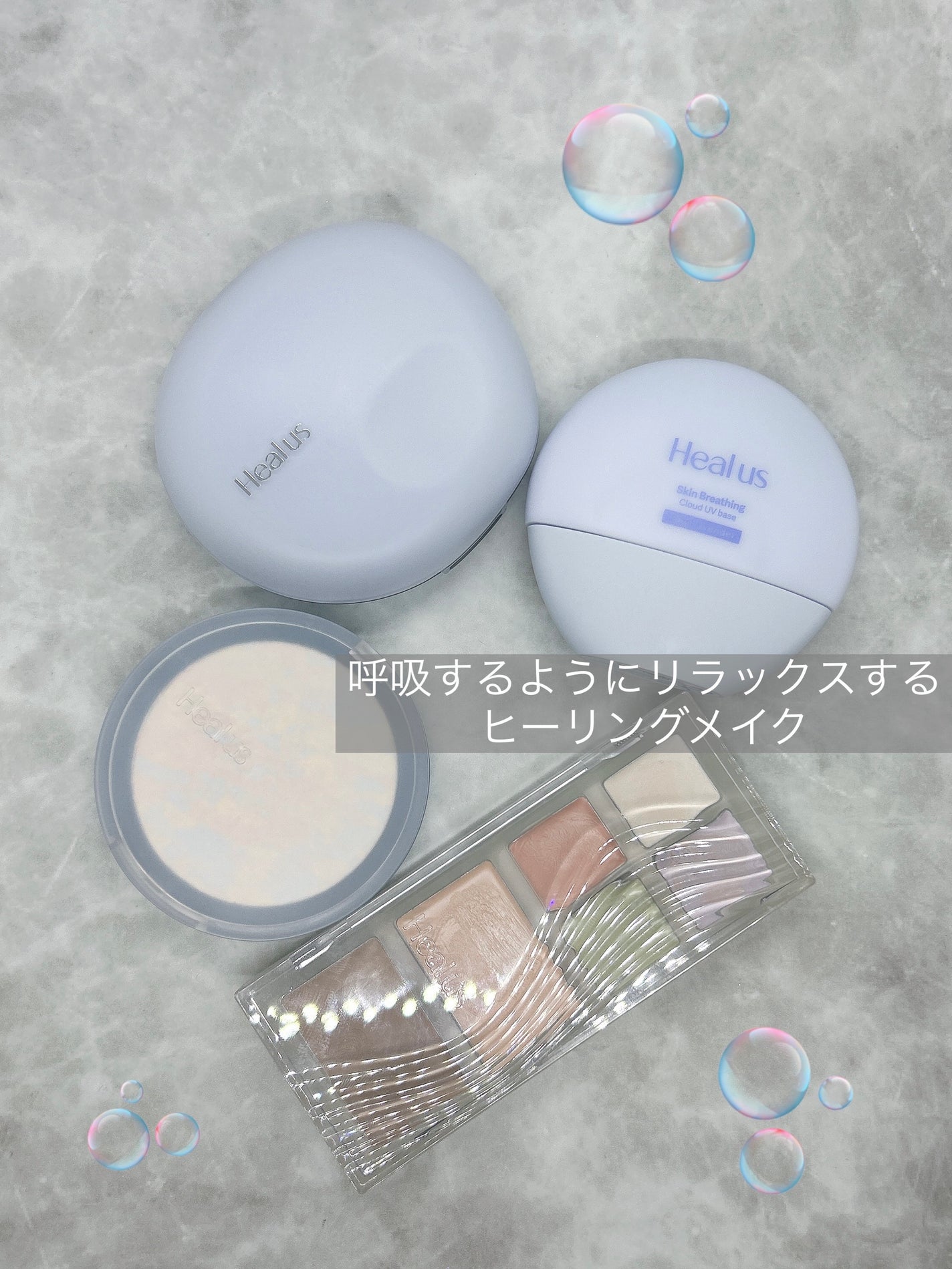 クラウドパウダー/Healus/プレストパウダーを使ったクチコミ(10枚目)