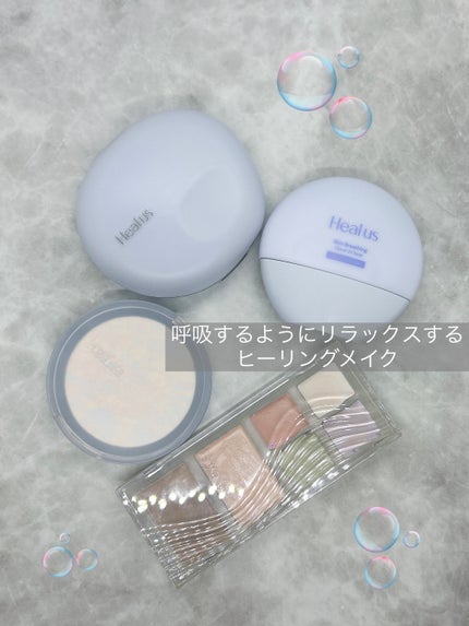 クラウドパウダー/Healus/プレストパウダーを使ったクチコミ(10枚目)