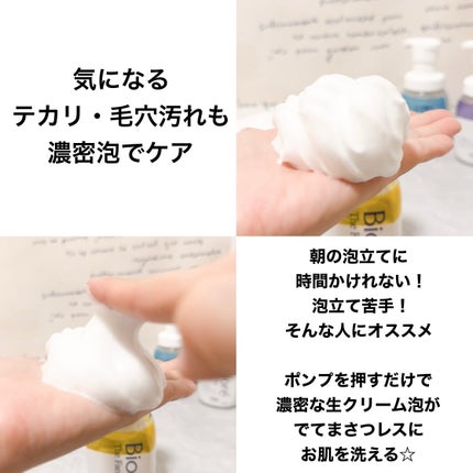 ビオレ ザフェイス 泡洗顔料 スムースクリア/ビオレ/泡洗顔を使ったクチコミ(4枚目)