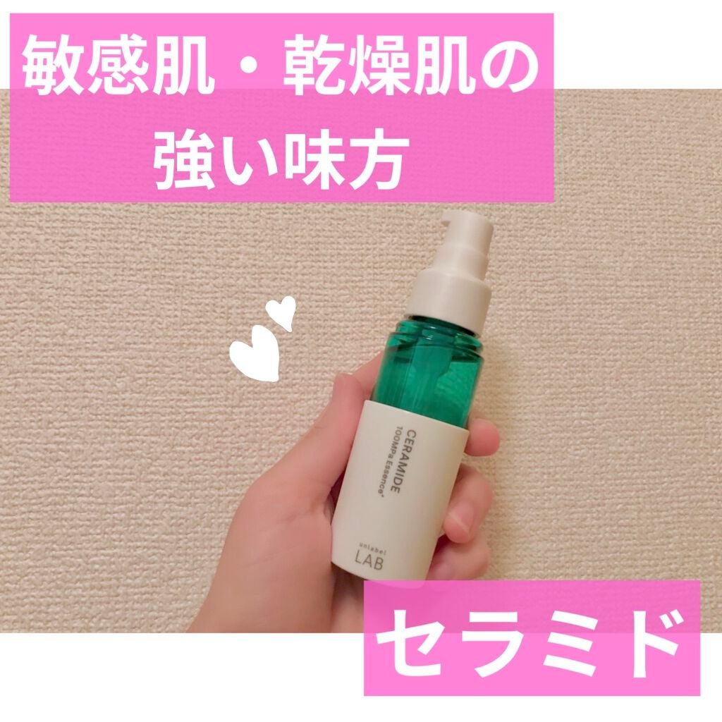 CM エッセンス/unlabel/美容液を使ったクチコミ(1枚目)