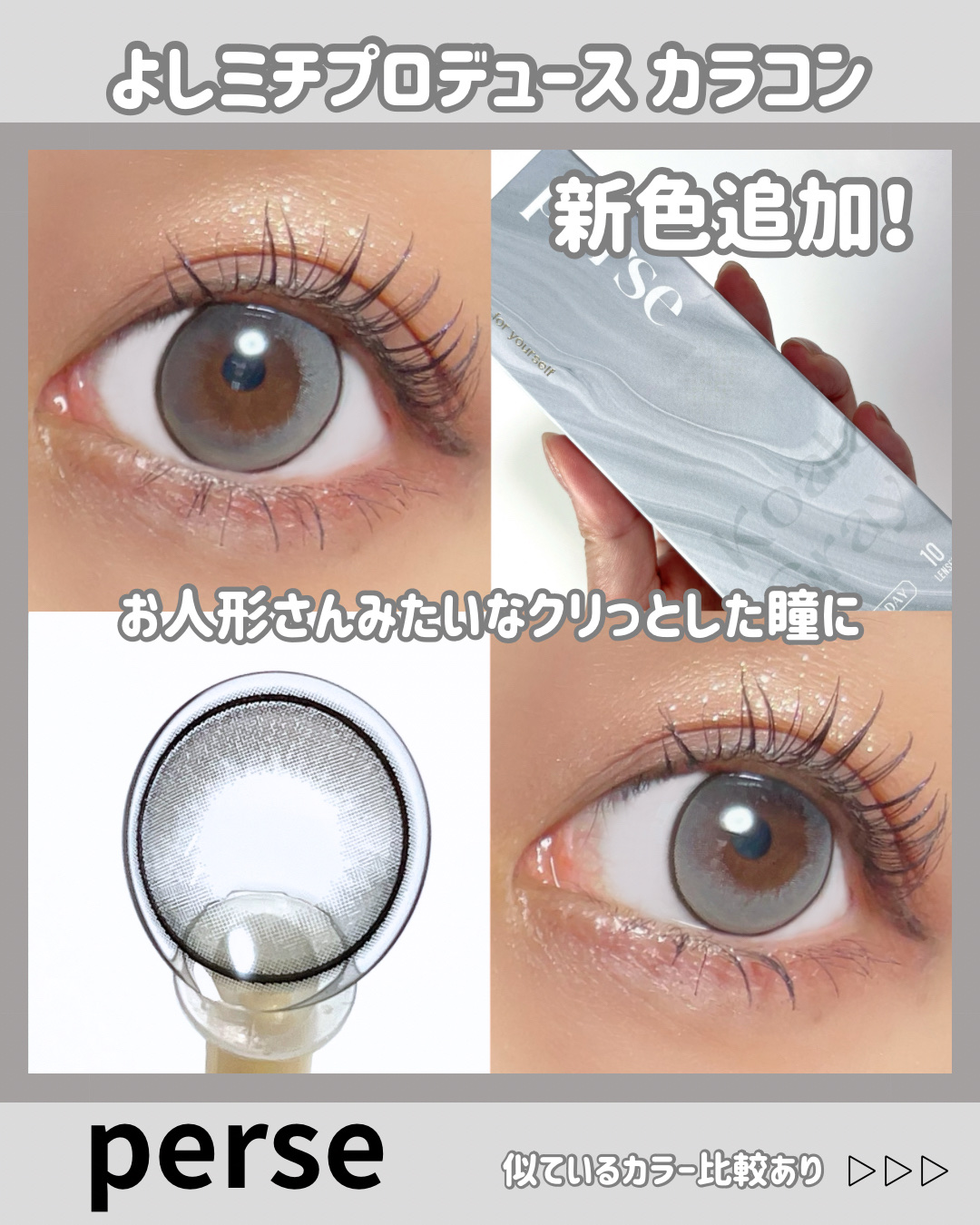 MOLAK 1day/MOLAK/ワンデー（１DAY）カラコンを使ったクチコミ（1枚目）