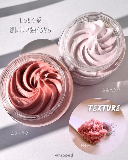 ホイップドヴィーガンパッククレンザーディスカバリーキット/WHIPPED/スキンケアキットを使ったクチコミ(4枚目)