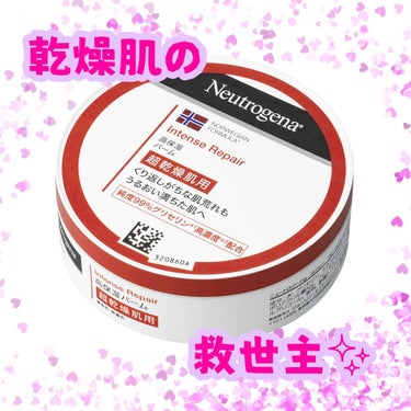 ノルウェー フォーミュラ インテンスリペア ボディバーム/Neutrogena/ボディクリームを使ったクチコミ（1枚目）