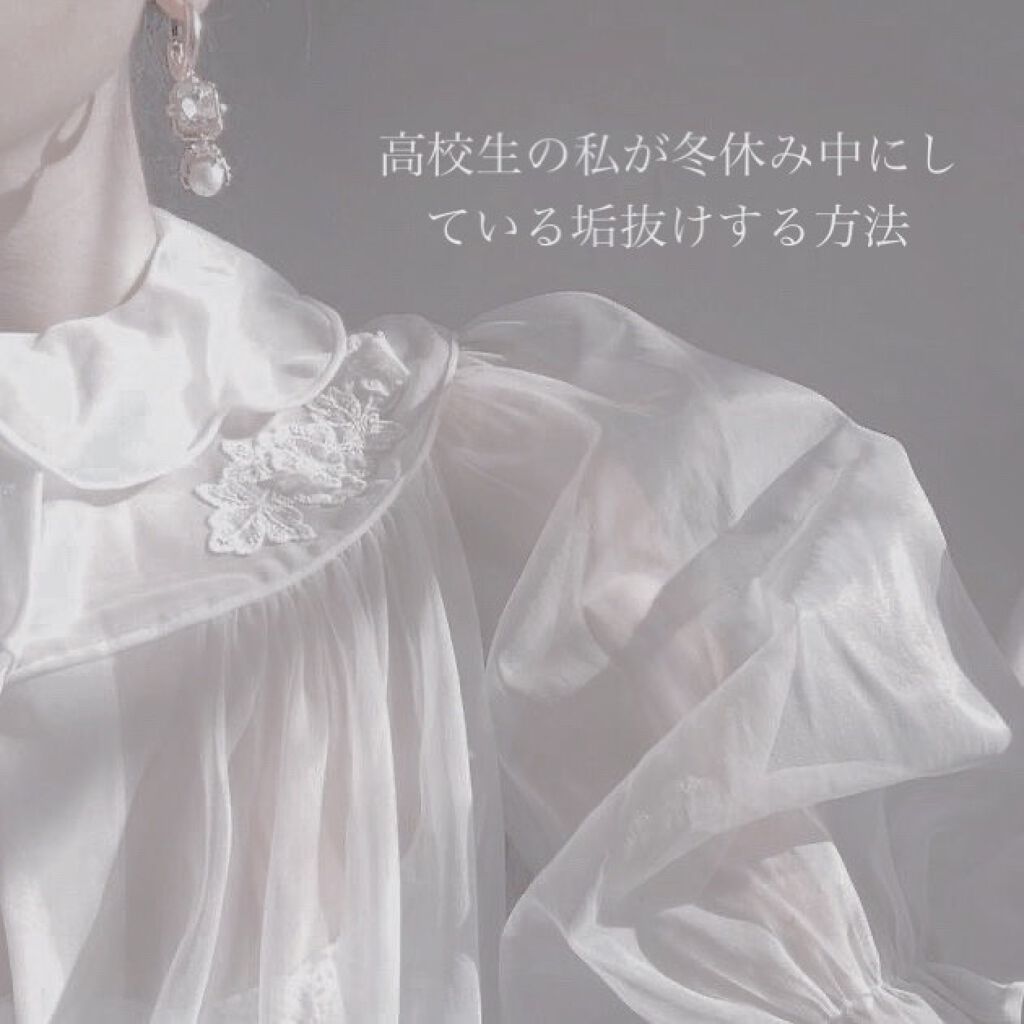 マイルド&モイスチャーアロエジェル/ネイチャーリパブリック/ボディローションを使ったクチコミ(1枚目)