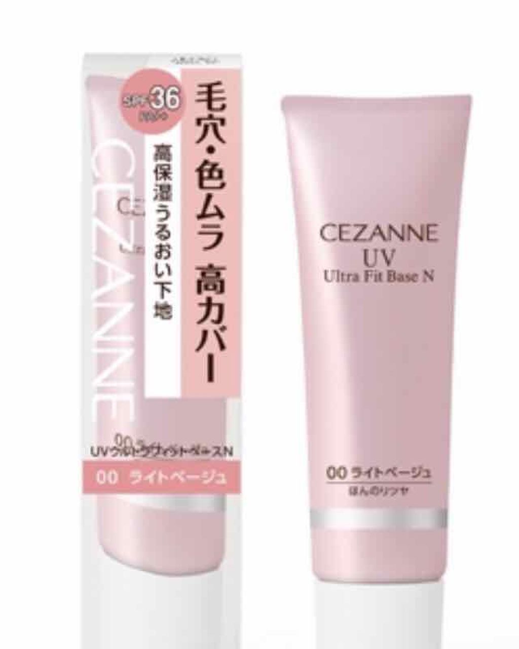 UVウルトラフィットベースN/CEZANNE/化粧下地を使ったクチコミ（1枚目）