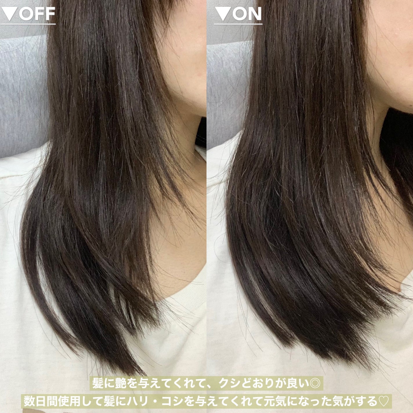 オーガニックヘアシロップ/PINKGHOST/ヘアオイルを使ったクチコミ(5枚目)