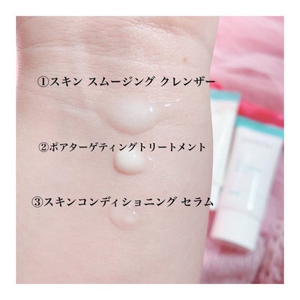 スマートセット/プロアクティブ/スキンケアキットを使ったクチコミ(2枚目)