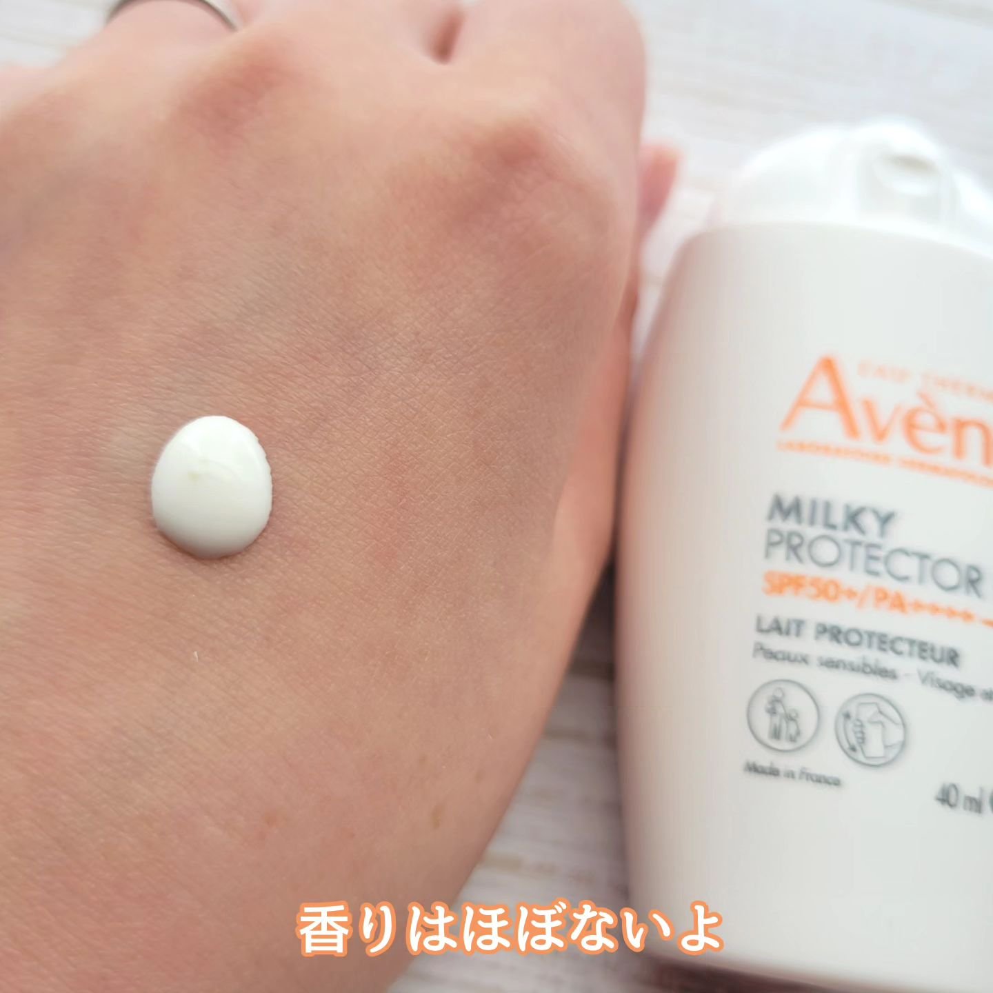 ミルキープロテクター　UV/アベンヌ/日焼け止めミルクを使ったクチコミ（3枚目）