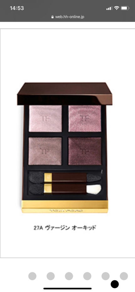 アイ カラー クォード/TOM FORD BEAUTY/アイシャドウパレットを使ったクチコミ(3枚目)