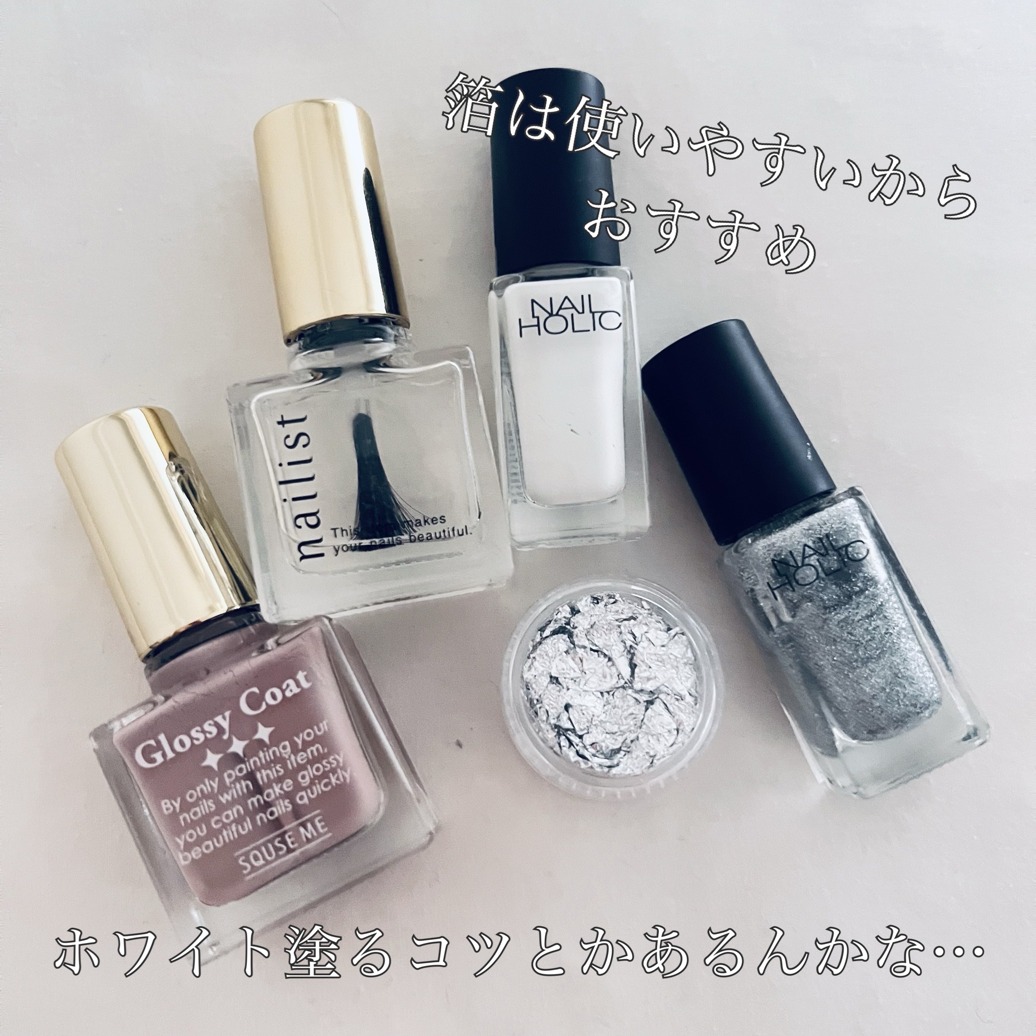 ネイルホリック Classic color/ネイルホリック/マニキュアを使ったクチコミ（3枚目）