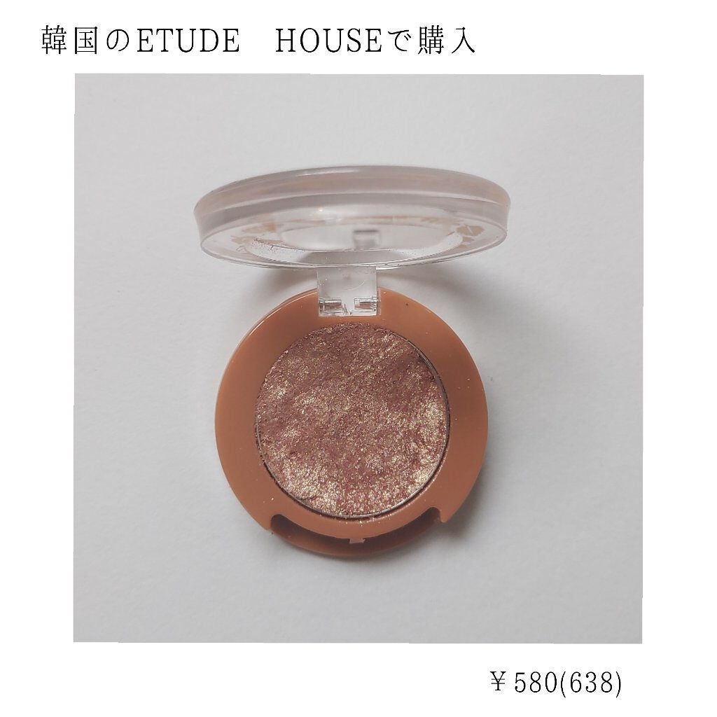 ルックアット マイアイジュエル/ETUDE/単色アイシャドウを使ったクチコミ(2枚目)