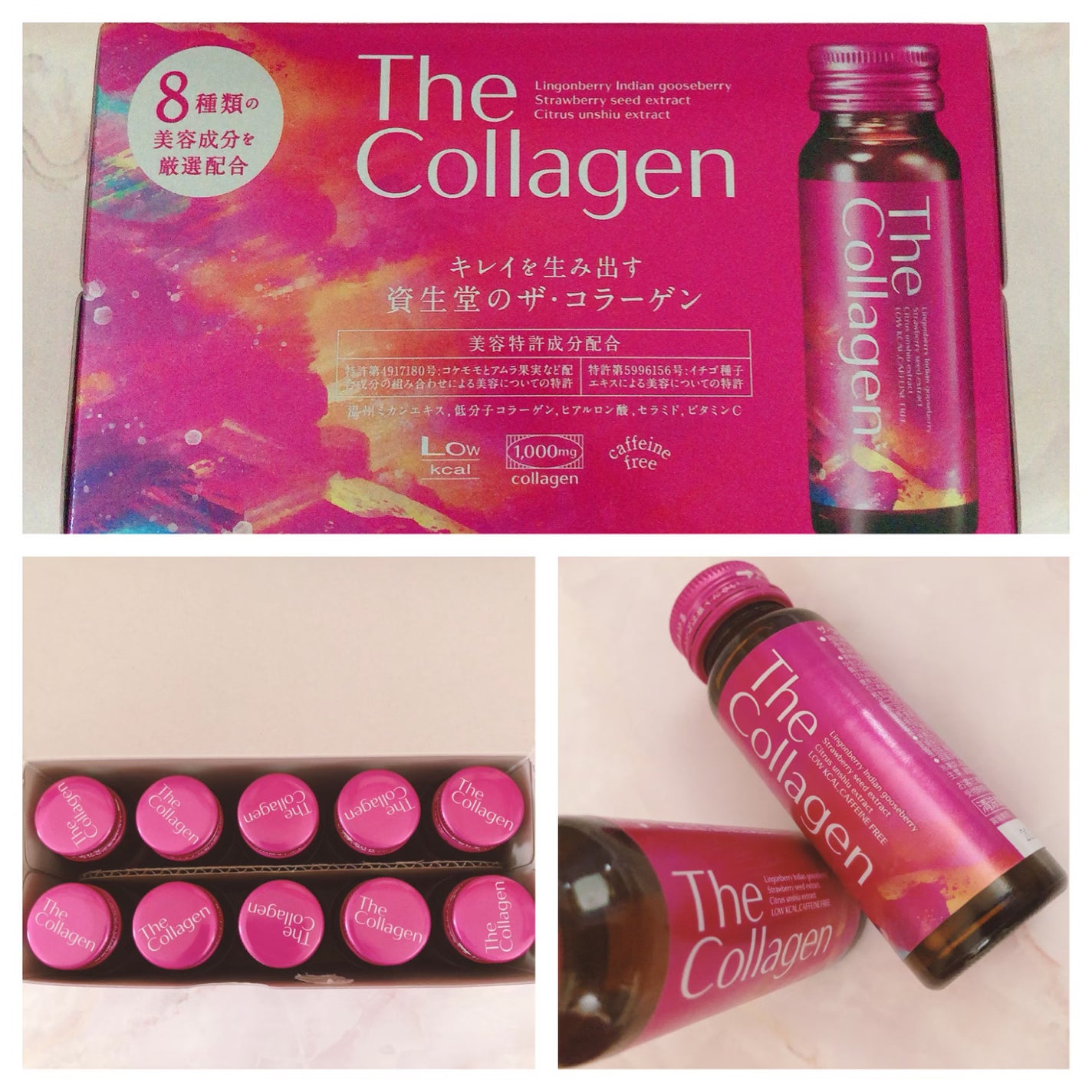 ザ・コラーゲン <ドリンク>/ザ・コラーゲン/美容サプリメントを使ったクチコミ(2枚目)