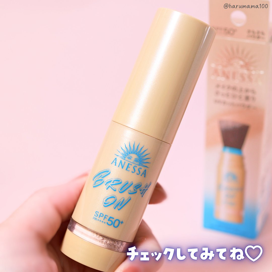 𝗵𝗮𝗿𝘂ママ💯🌺 on LIPS 「「アネッサ」さまから商品提供を