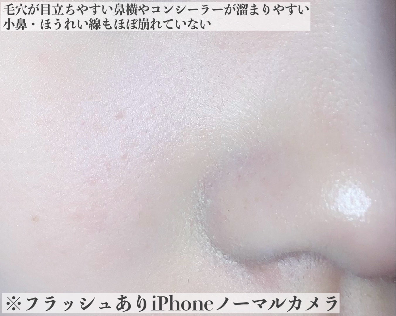 濃密スキンコンディショナー/CEZANNE/化粧水を使ったクチコミ(2枚目)