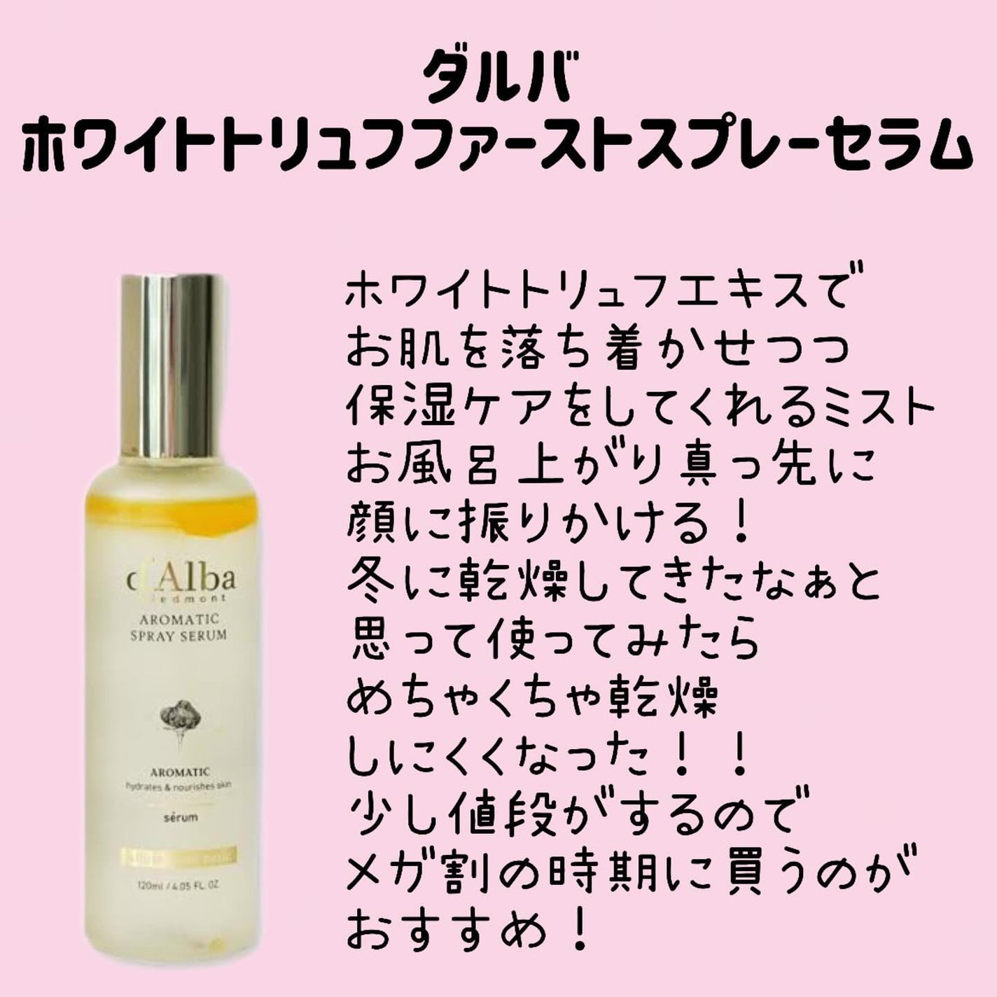 クリームスキン ローション/LANEIGE/化粧水を使ったクチコミ(2枚目)