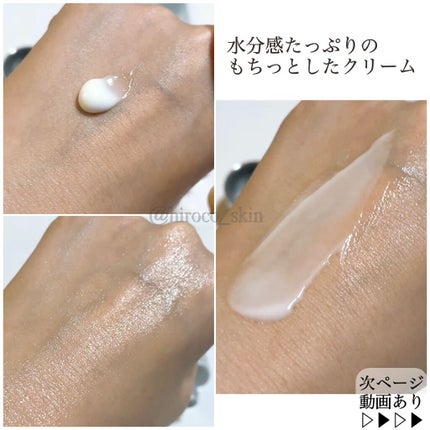 アクアスクワランモイスチャークリーム/S.NATURE/フェイスクリームを使ったクチコミ(3枚目)