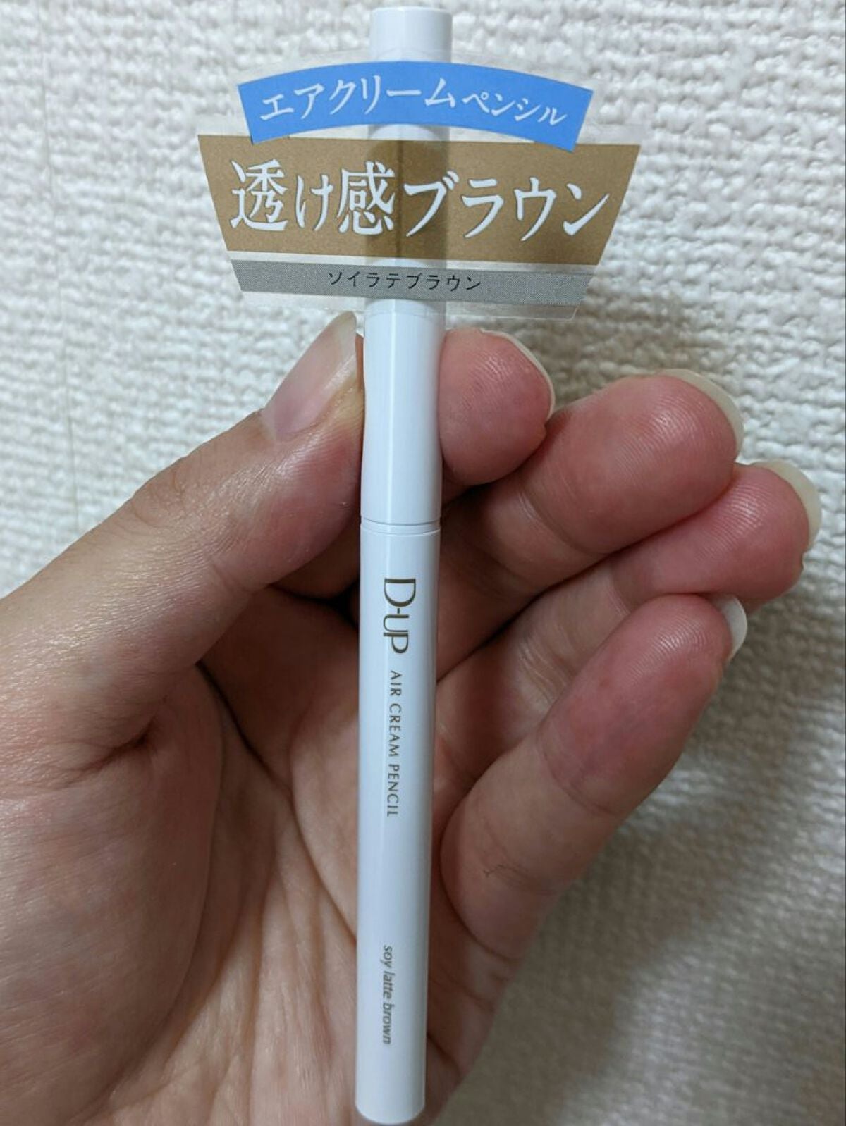 ヘアワックス/ザ・プロダクト/ヘアワックス・クリームを使ったクチコミ(6枚目)