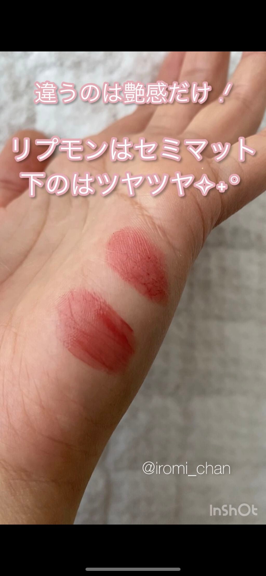 ウォータリーティントリップ/CEZANNE/リップティントを使ったクチコミ(3枚目)