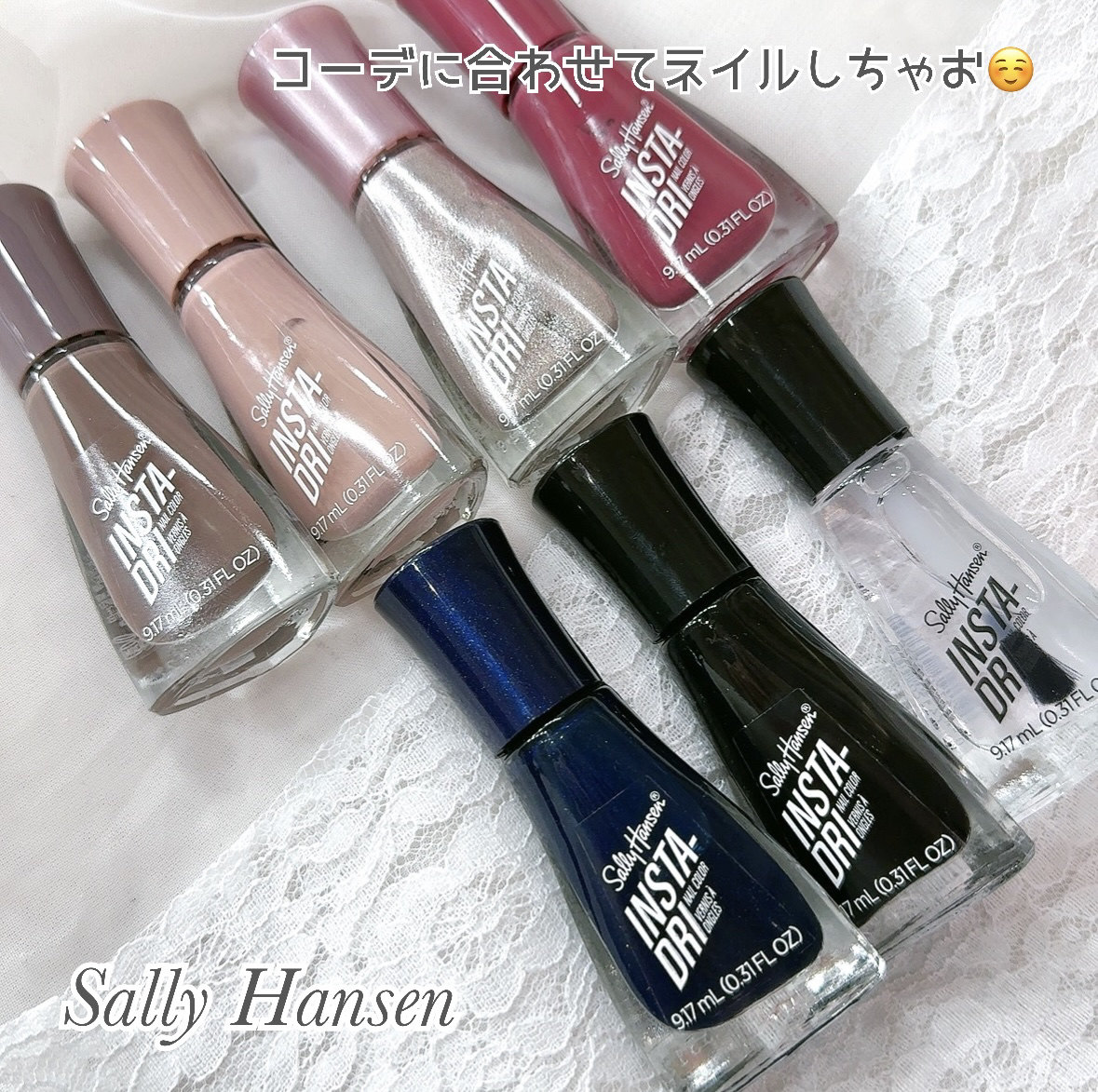 インスタドライ ネイルカラー/サリーハンセン/オールインワンネイルを使ったクチコミ（1枚目）