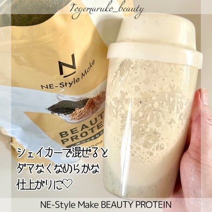 ネスタイル メイク ビューティー プロテイン/NE-Style/その他プロテインを使ったクチコミ(5枚目)