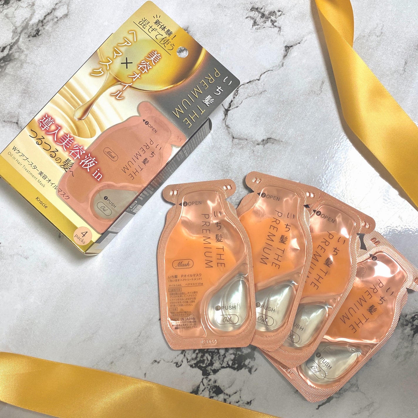 ãã¡é«ªãTHE PREMIUMãWã±ã¢ããŒã¹ã¿ãŒçŸå®¹ãªã€ã«ãã¹ã¯/ãã¡é«ª/ãã¢ãã¹ã¯ã»ãã¢ããã¯ã䜿ã£ãã¯ãã³ãïŒ1æç®ïŒ