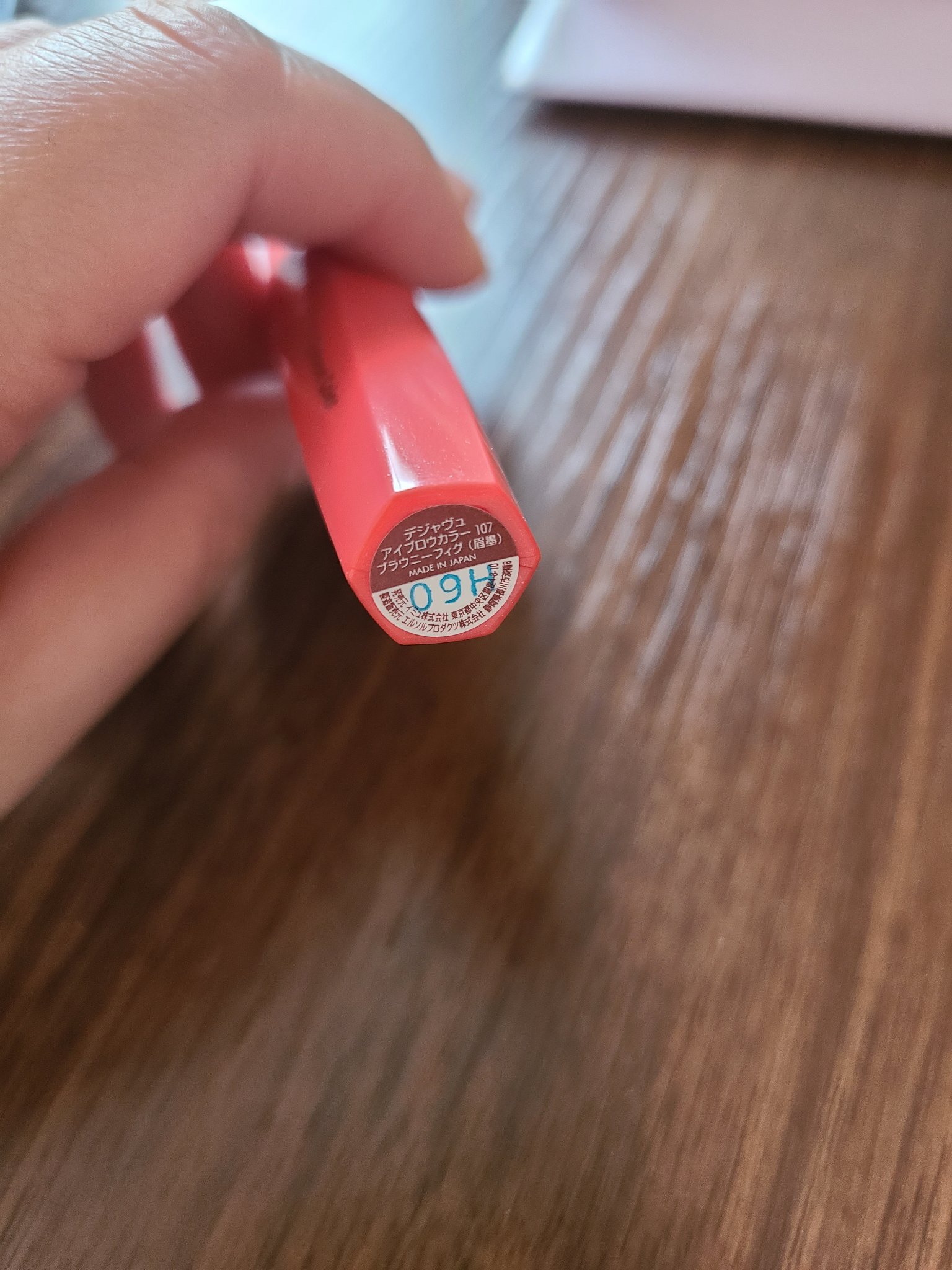 フィルム眉カラー/デジャヴュ/眉マスカラを使ったクチコミ（2枚目）