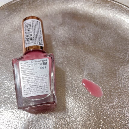 ファンデーションカラーズ/キャンメイク/マニキュアを使ったクチコミ(3枚目)