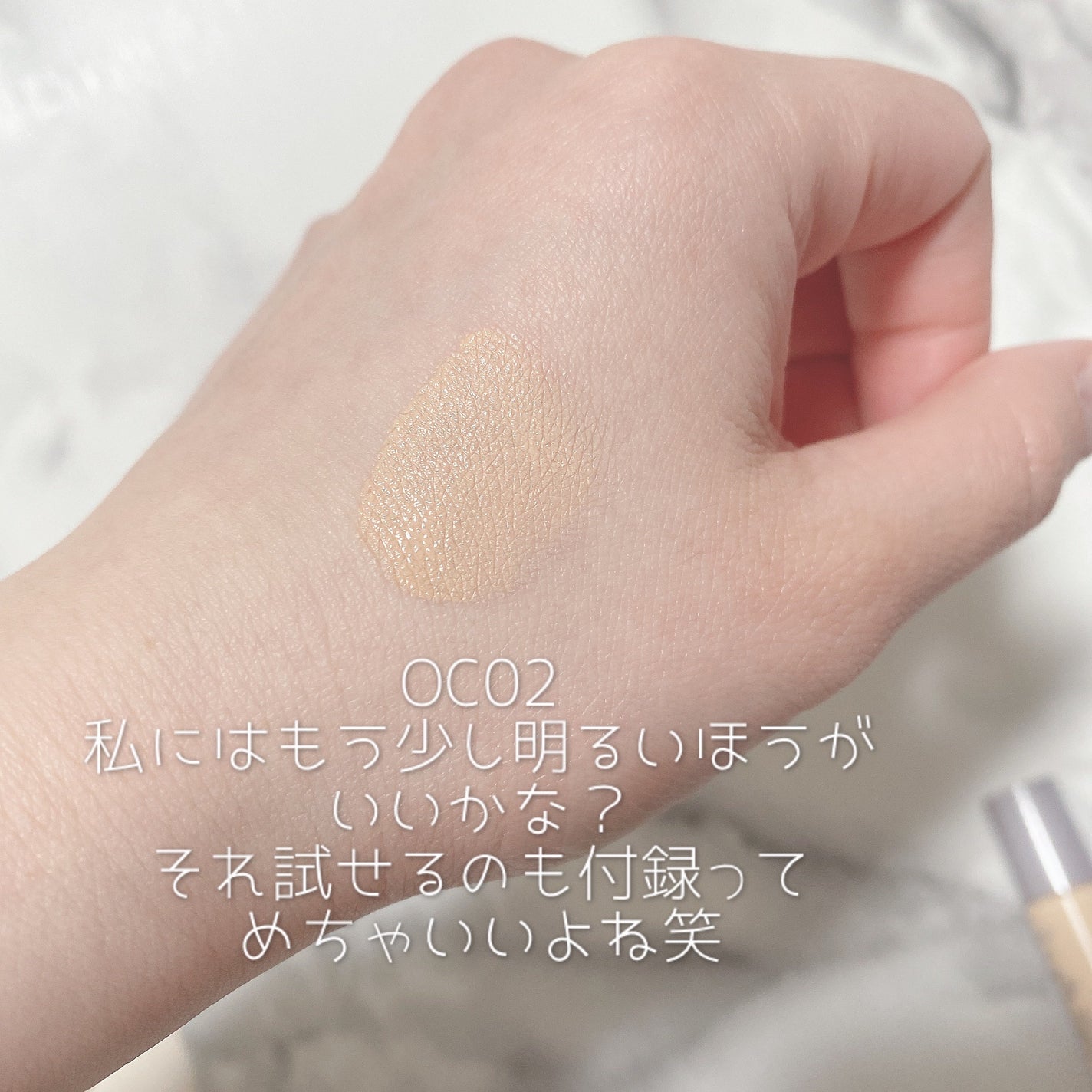 クラリティフロウリクイド/LUNASOL/リキッドファンデーションを使ったクチコミ(2枚目)