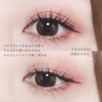 シャドーカスタマイズ/MAJOLICA MAJORCA/単色アイシャドウを使ったクチコミ(3枚目)