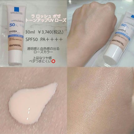 プロテクティング ファンデーション プライマー /PAUL & JOE BEAUTE/化粧下地を使ったクチコミ(2枚目)